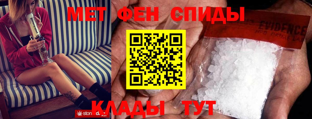 АМФЕТАМИН  АМФ 97%  Вход с VPN  Первоуральск  АМФ 
