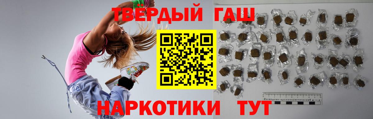 ГАШИШ индика сатива Первоуральск