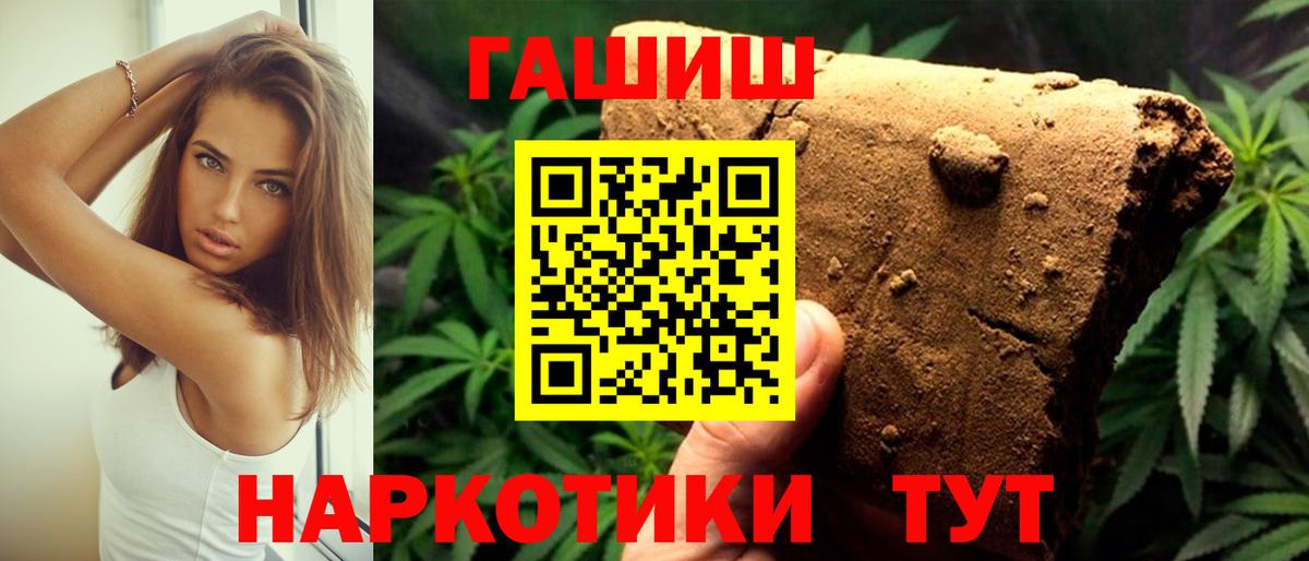 Первоуральск  Гашиш Изолятор  Вход с VPN 