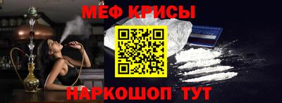 стафф Донской