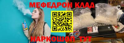 а пвп мука Донецк