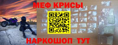 а пвп мука Донецк