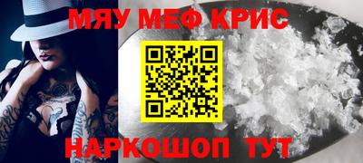 а пвп мука Донецк