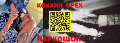 стафф Донской