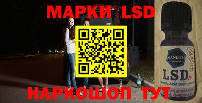 стафф Донской