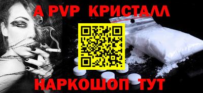стафф Донской