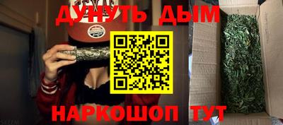 дистиллят марихуана Дубна