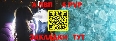 стафф Донской