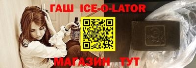 стафф Донской