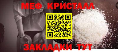 стафф Донской