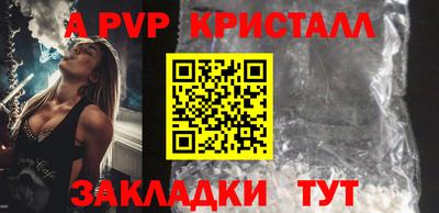 а пвп мука Донецк