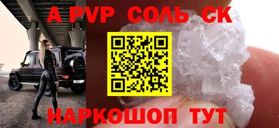 стафф Донской