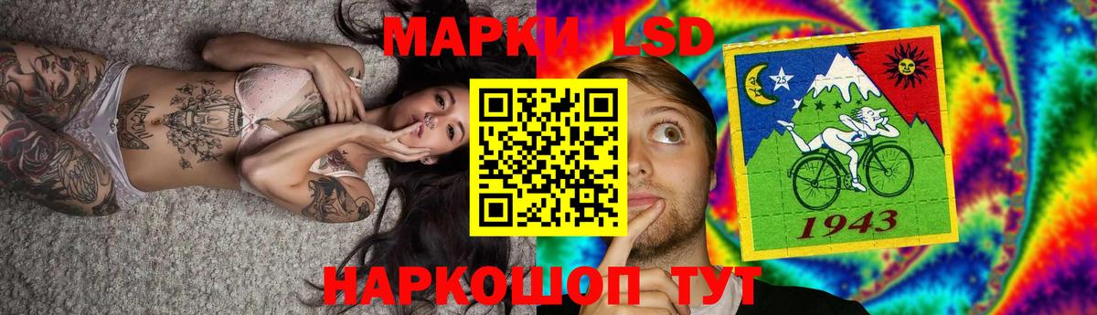 Лсд 25 экстази кислота Первоуральск