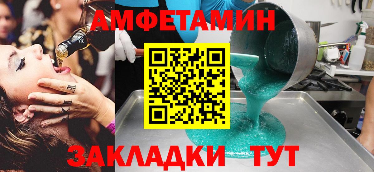 Метамфетамин винт Первоуральск