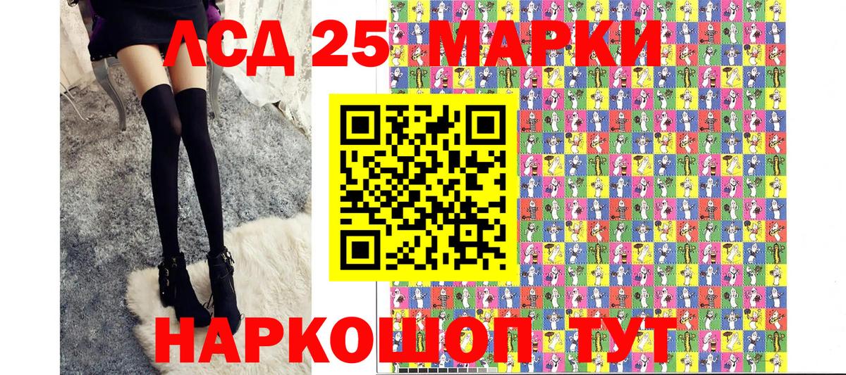 Наркотические марки 1,5мг  продажа наркотиков  Марки 25I-NBOMe  Первоуральск  Наркотические марки 1,5мг  Вход с VPN 