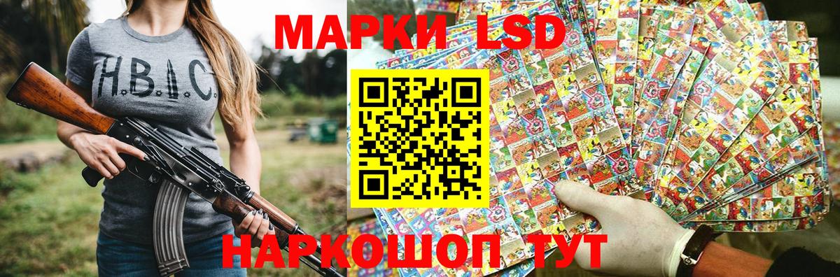 Марки 25I-NBOMe 1500мкг Первоуральск