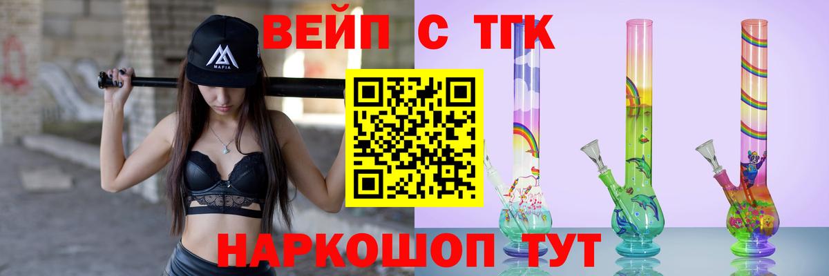 Дистиллят ТГК гашишное масло  ТГК Wax  Первоуральск  Вход с VPN 
