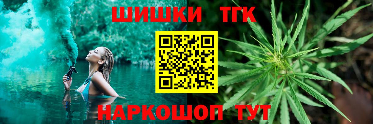 Бошки Шишки план Первоуральск
